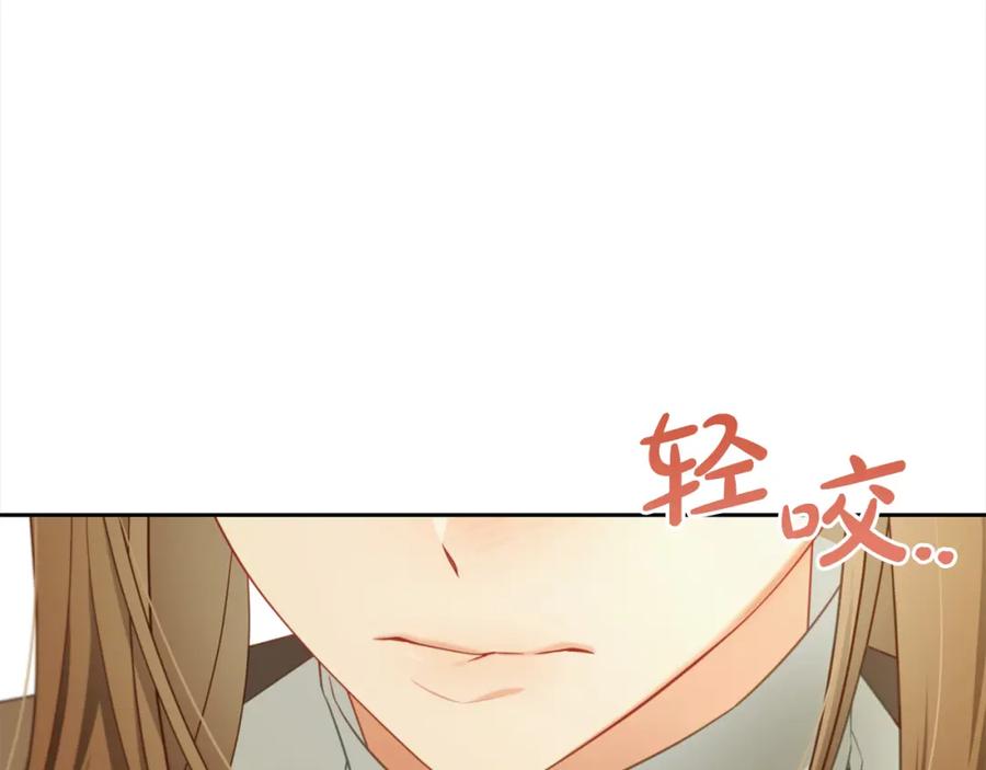 我只需要黏在男主身边 - 第40话 出发 - 第106张图