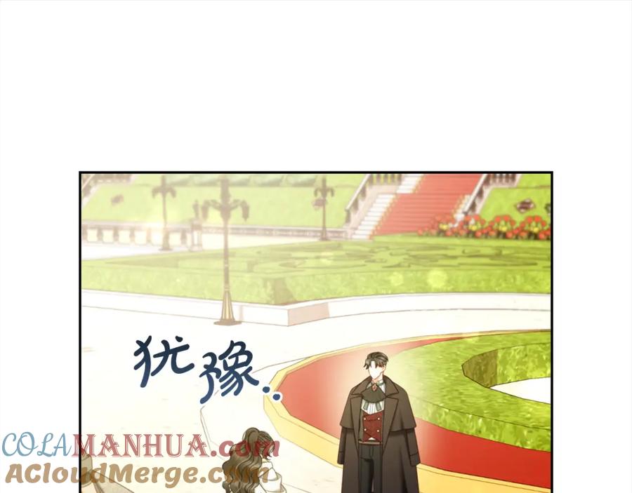 我只需要黏在男主身边 - 第40话 出发 - 第121张图