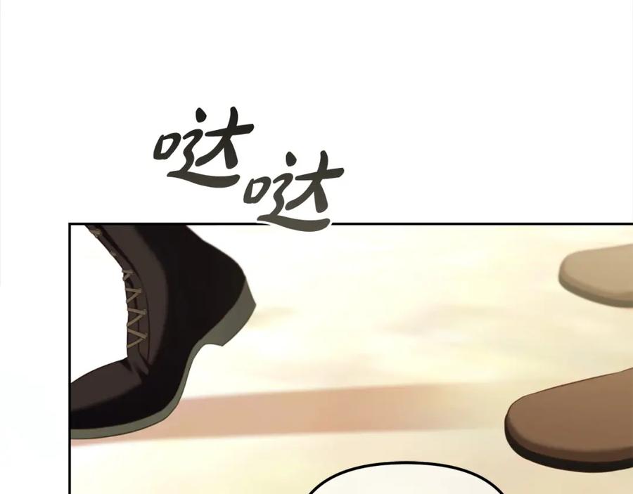 我只需要黏在男主身边 - 第40话 出发 - 第116张图