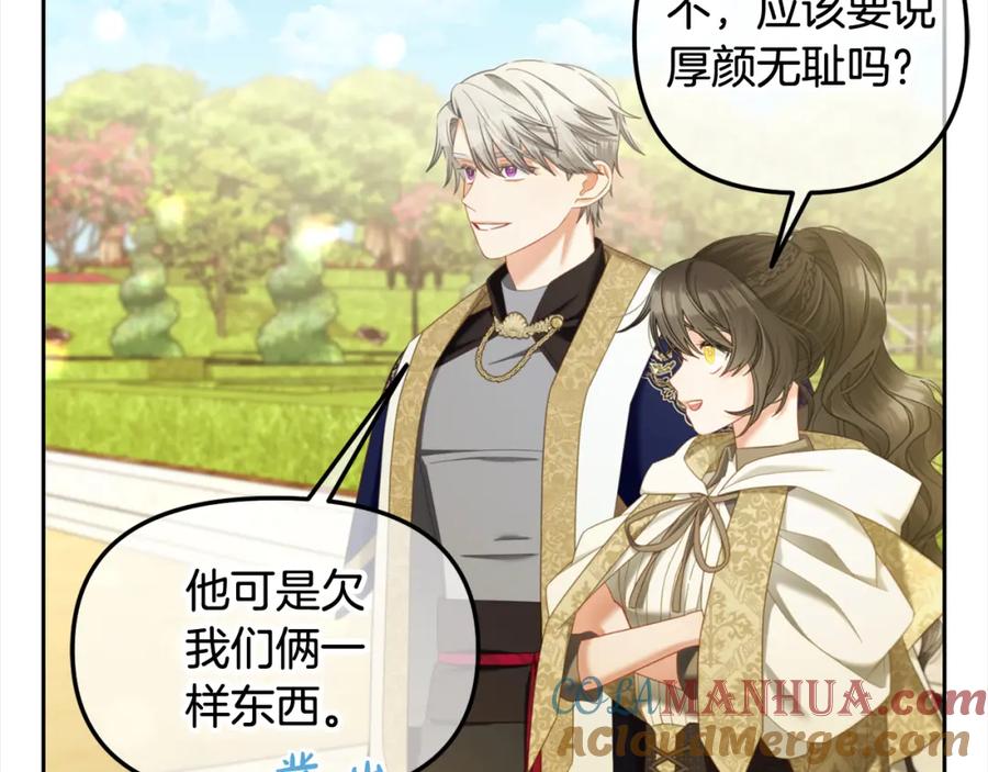 我只需要黏在男主身边 - 第40话 出发 - 第73张图