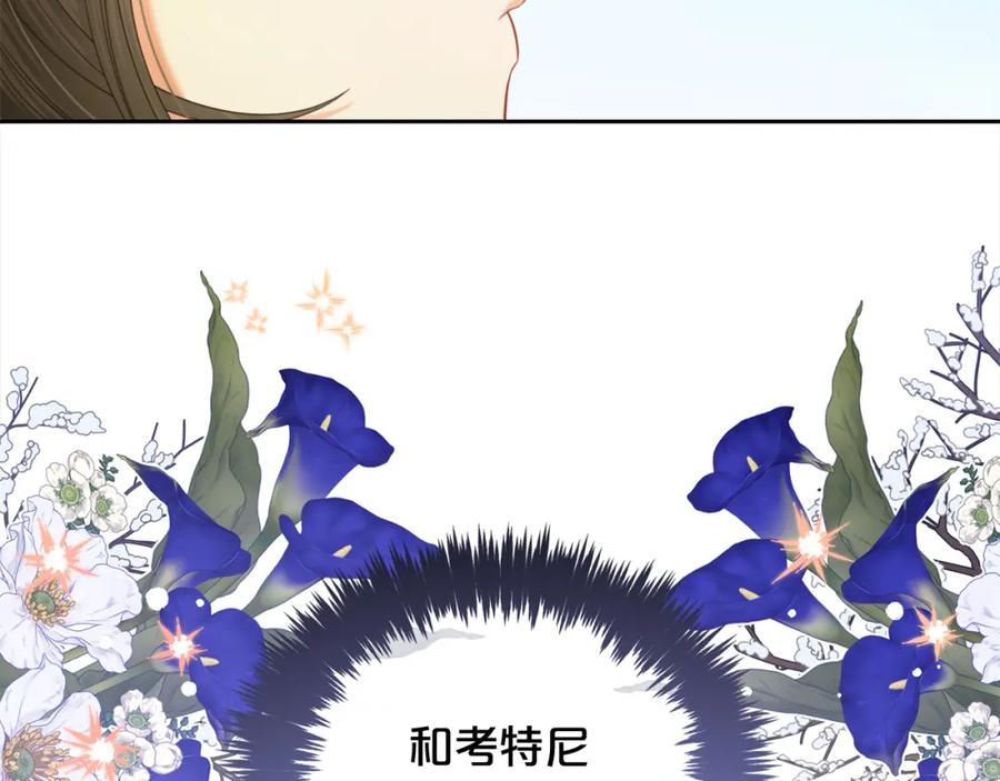 我只需要黏在男主身边 - 第40话 出发 - 第55张图