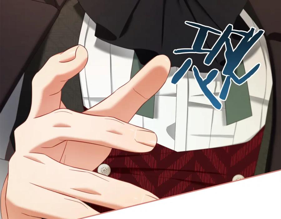 我只需要黏在男主身边 - 第40话 出发 - 第132张图