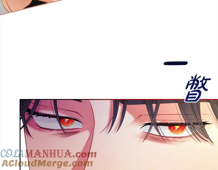 我只需要黏在男主身边 - 第40话 出发 - 第133张图