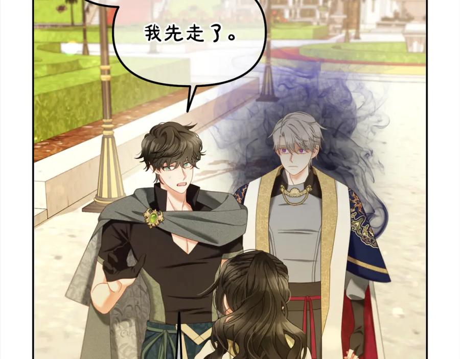 我只需要黏在男主身边 - 第40话 出发 - 第68张图