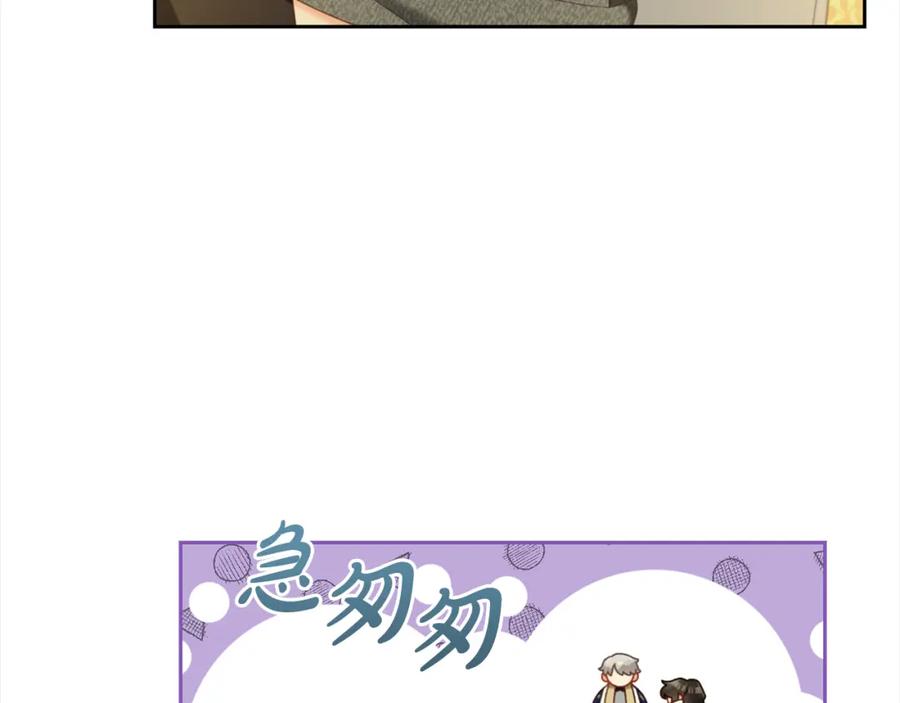 我只需要黏在男主身边 - 第40话 出发 - 第71张图