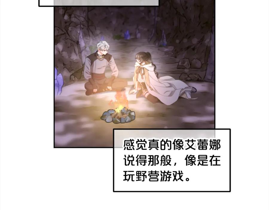 我只需要黏在男主身边 - 第41话 野营游戏 - 第122张图