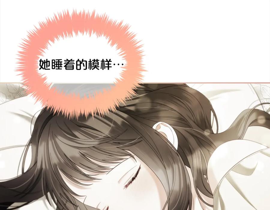 我只需要黏在男主身边 - 第41话 野营游戏 - 第132张图