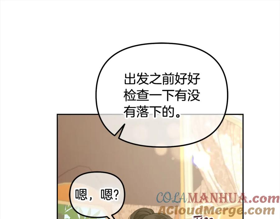 我只需要黏在男主身边 - 第41话 野营游戏 - 第29张图