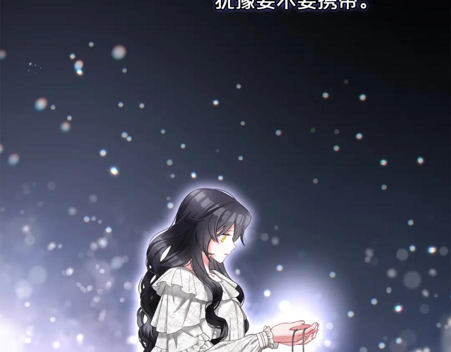 我只需要黏在男主身边 - 第41话 野营游戏 - 第34张图