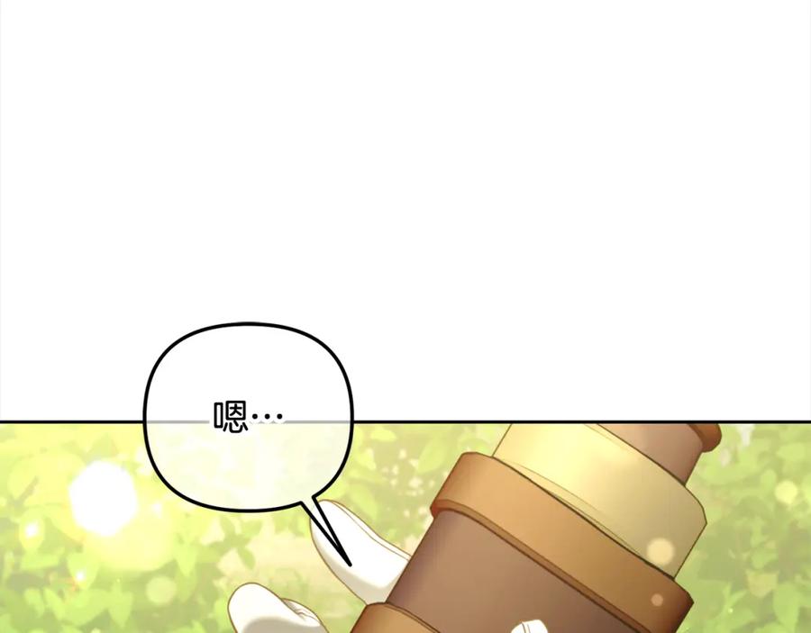 我只需要黏在男主身边 - 第41话 野营游戏 - 第31张图