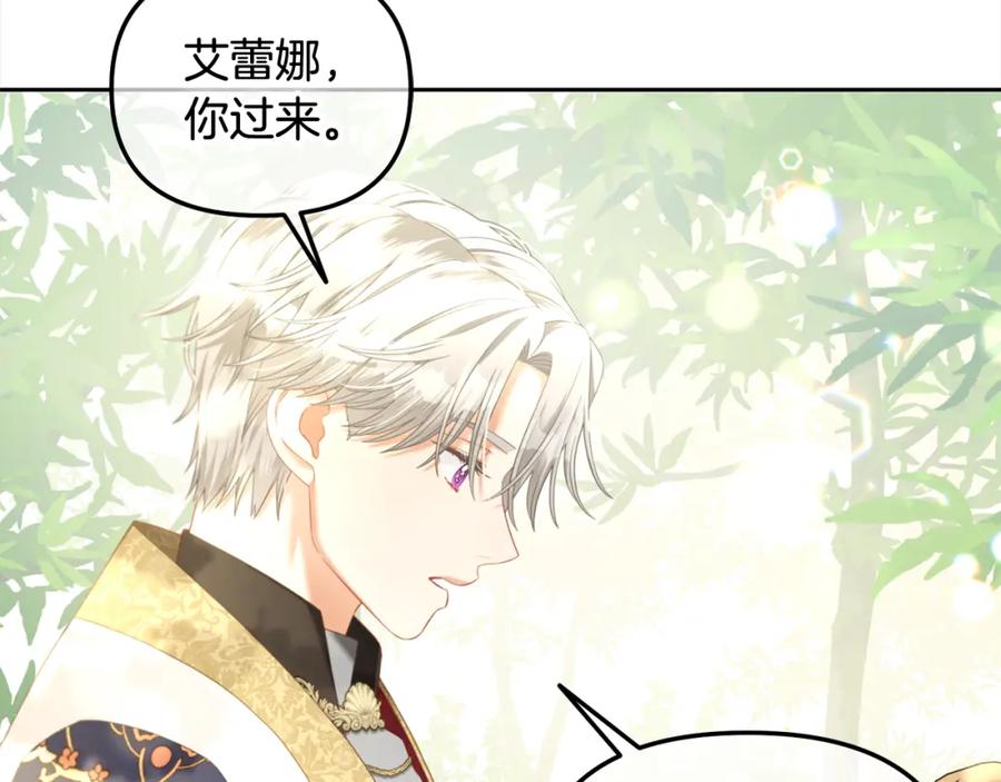 我只需要黏在男主身边 - 第41话 野营游戏 - 第66张图