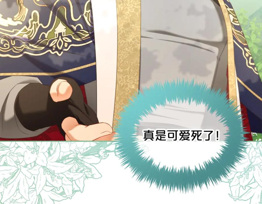 我只需要黏在男主身边 - 第41话 野营游戏 - 第87张图