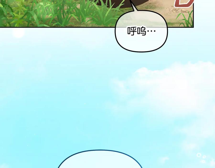 我只需要黏在男主身边 - 第41话 野营游戏 - 第10张图