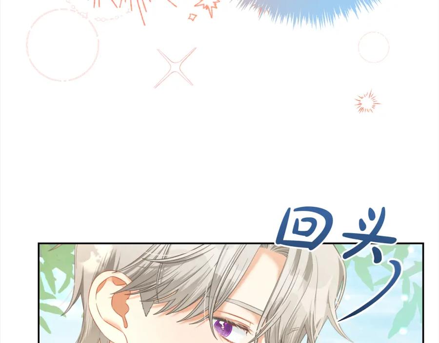 我只需要黏在男主身边 - 第41话 野营游戏 - 第26张图