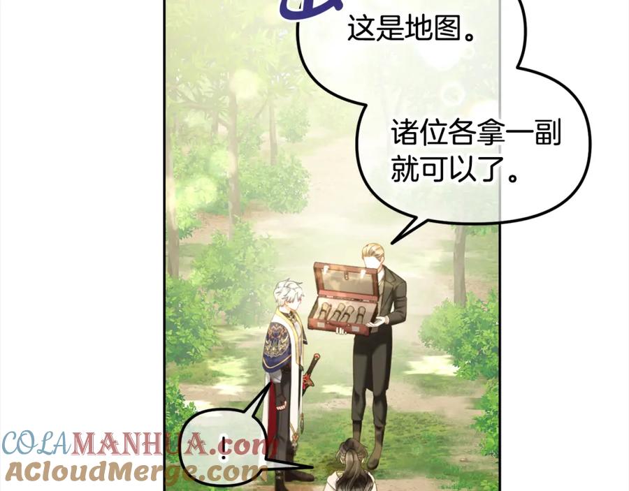 我只需要黏在男主身边 - 第41话 野营游戏 - 第41张图