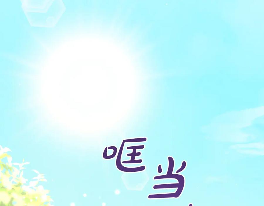 我只需要黏在男主身边 - 第41话 野营游戏 - 第6张图