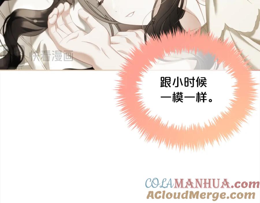 我只需要黏在男主身边 - 第41话 野营游戏 - 第133张图