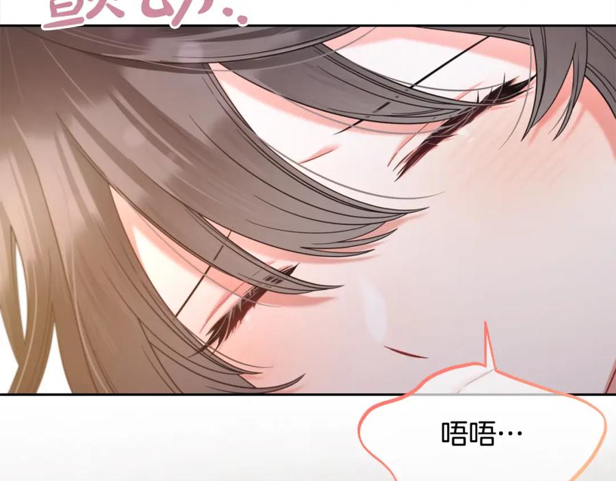 我只需要黏在男主身边 - 第41话 野营游戏 - 第142张图