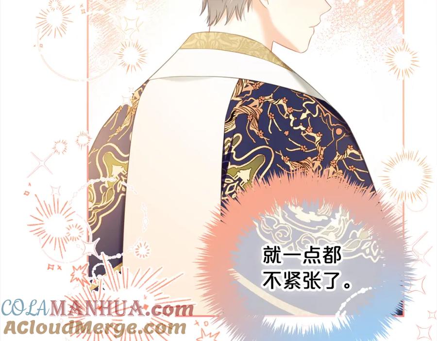 我只需要黏在男主身边 - 第41话 野营游戏 - 第25张图