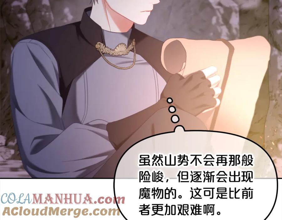 我只需要黏在男主身边 - 第41话 野营游戏 - 第125张图