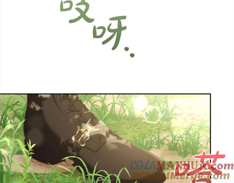 我只需要黏在男主身边 - 第41话 野营游戏 - 第9张图