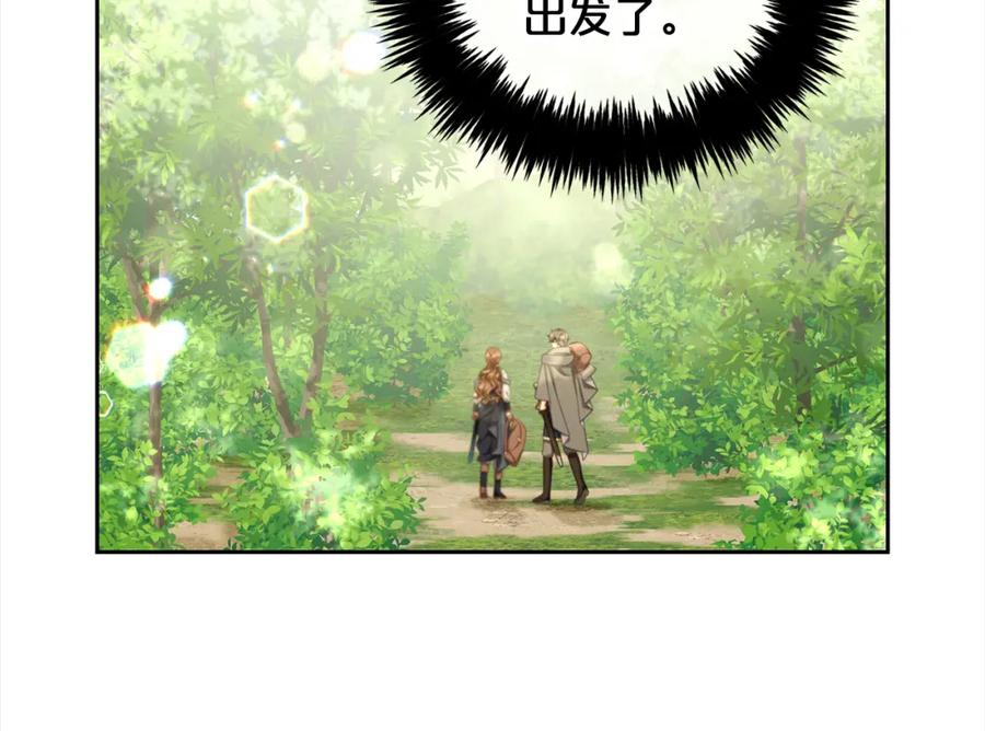 我只需要黏在男主身边 - 第41话 野营游戏 - 第64张图