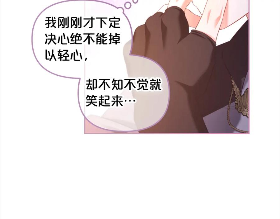 我只需要黏在男主身边 - 第41话 野营游戏 - 第135张图