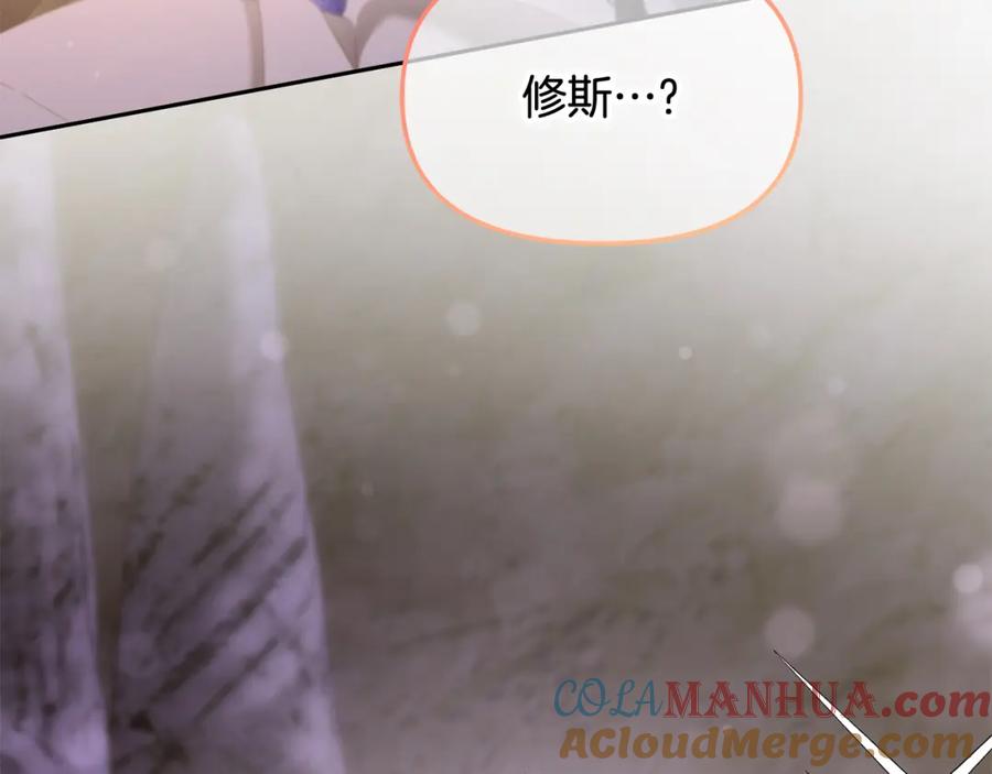 我只需要黏在男主身边 - 第41话 野营游戏 - 第145张图