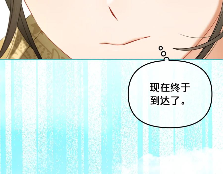 我只需要黏在男主身边 - 第41话 野营游戏 - 第18张图