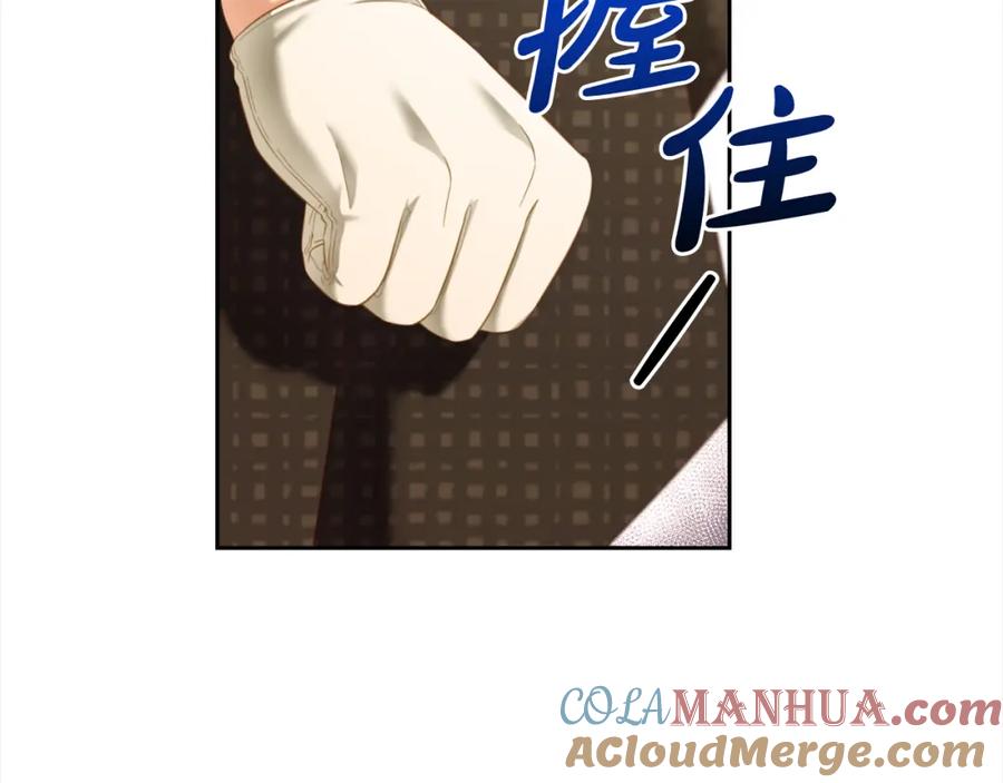 我只需要黏在男主身边 - 第41话 野营游戏 - 第53张图