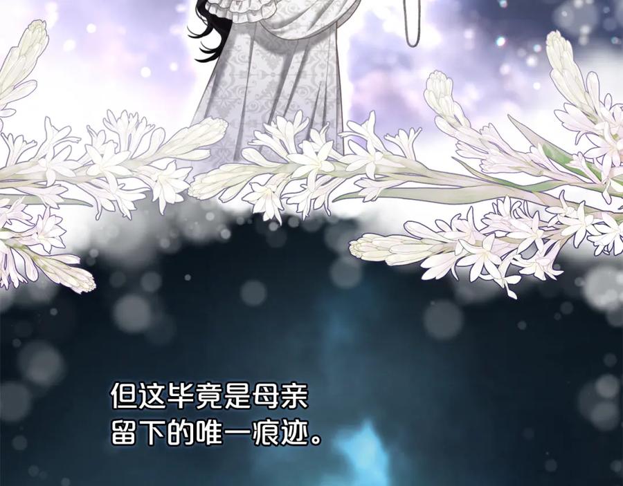 我只需要黏在男主身边 - 第41话 野营游戏 - 第35张图