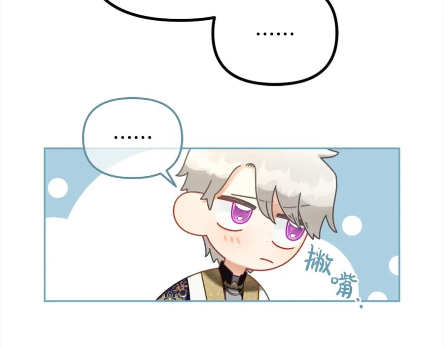 我只需要黏在男主身边 - 第41话 野营游戏 - 第98张图