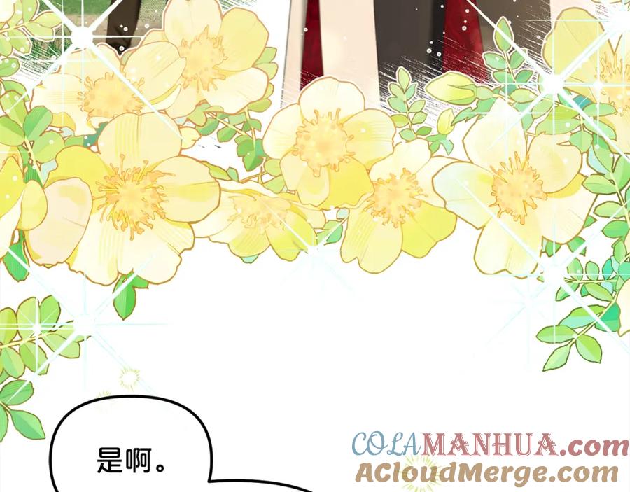 我只需要黏在男主身边 - 第41话 野营游戏 - 第13张图