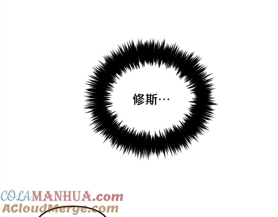 我只需要黏在男主身边 - 第41话 野营游戏 - 第65张图