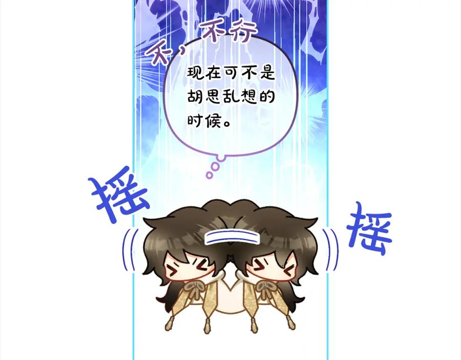 我只需要黏在男主身边 - 第41话 野营游戏 - 第62张图