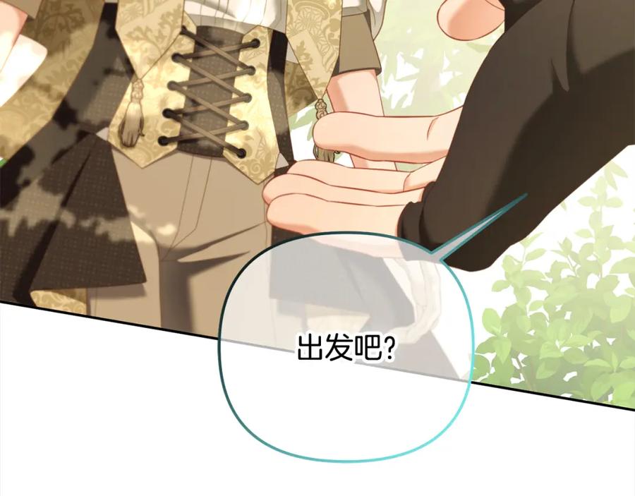 我只需要黏在男主身边 - 第41话 野营游戏 - 第83张图