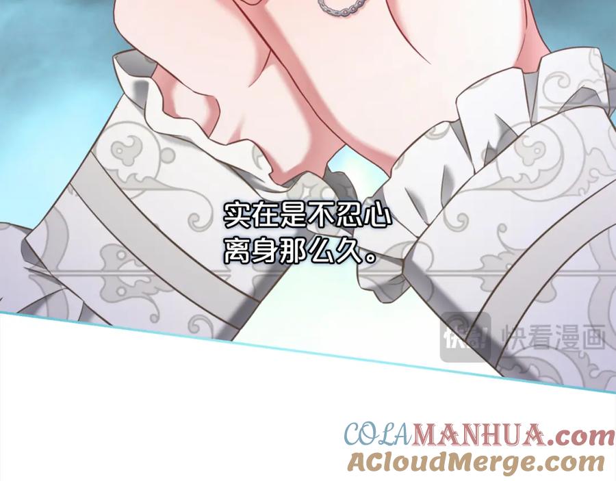 我只需要黏在男主身边 - 第41话 野营游戏 - 第37张图