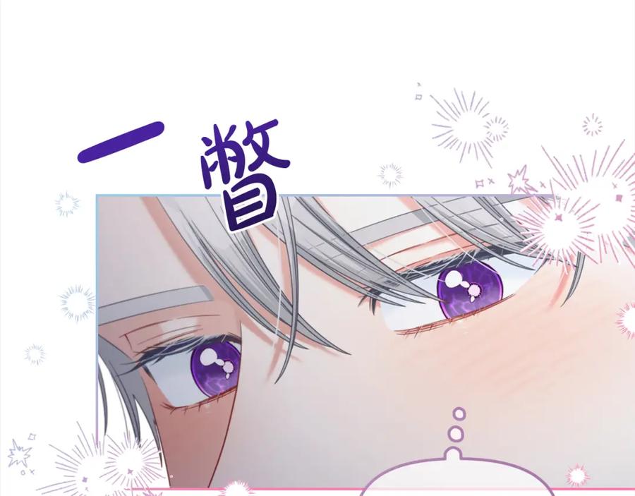 我只需要黏在男主身边 - 第41话 野营游戏 - 第136张图