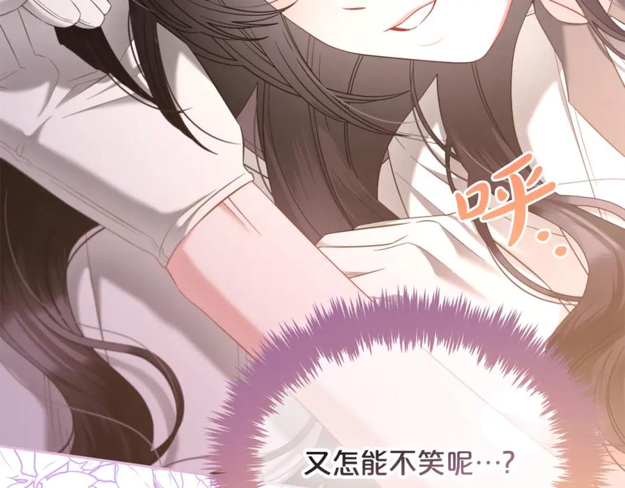 我只需要黏在男主身边 - 第41话 野营游戏 - 第140张图