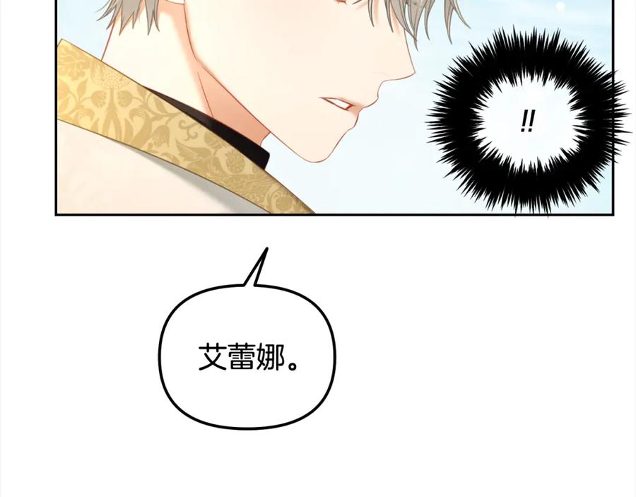 我只需要黏在男主身边 - 第41话 野营游戏 - 第27张图