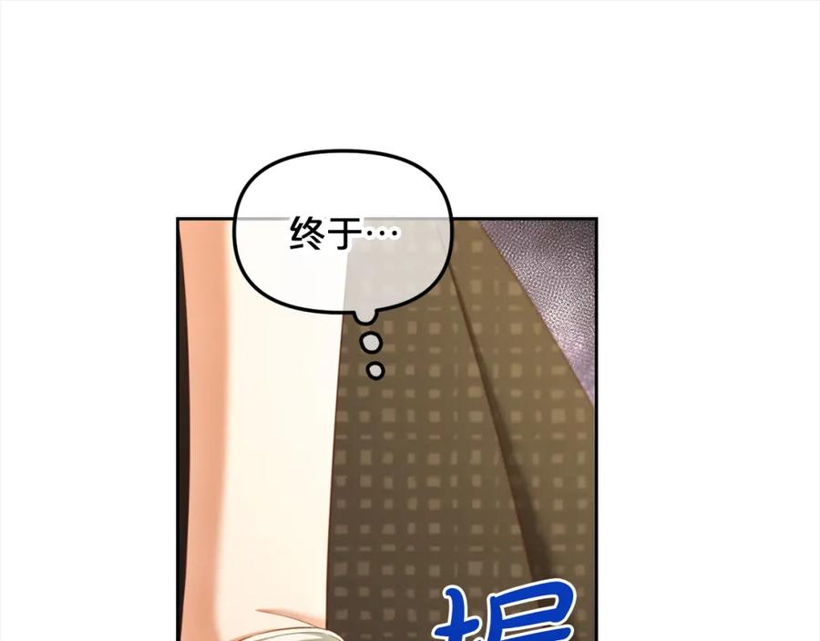 我只需要黏在男主身边 - 第41话 野营游戏 - 第52张图