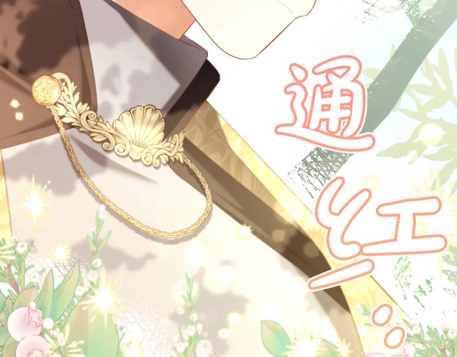 我只需要黏在男主身边 - 第41话 野营游戏 - 第116张图