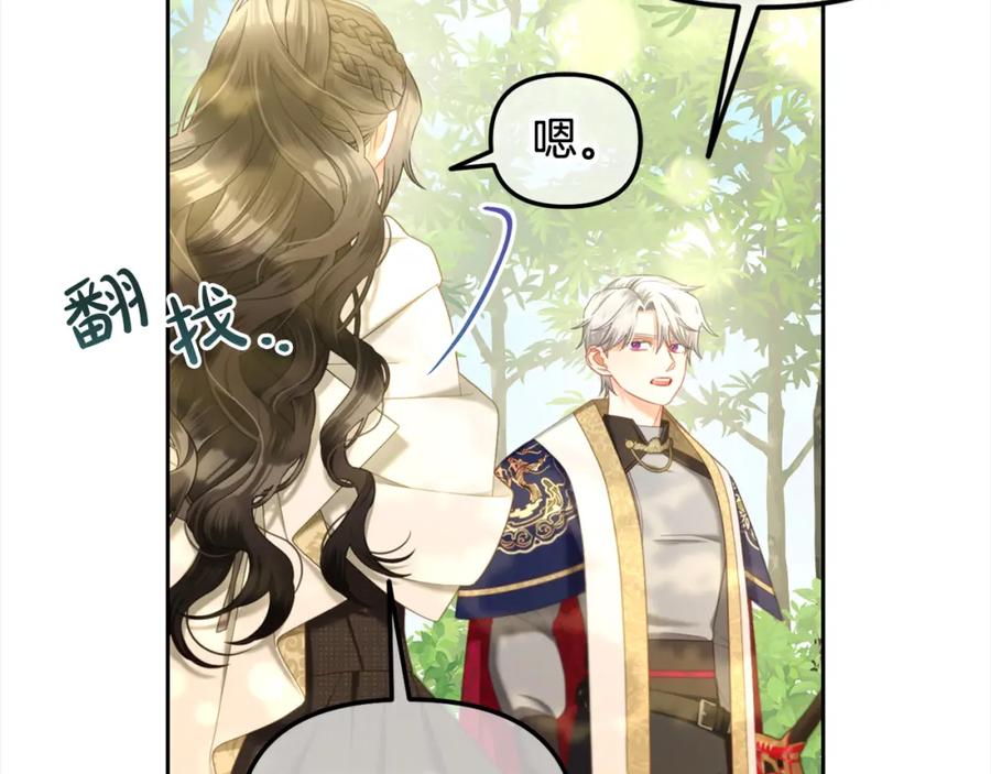 我只需要黏在男主身边 - 第41话 野营游戏 - 第39张图