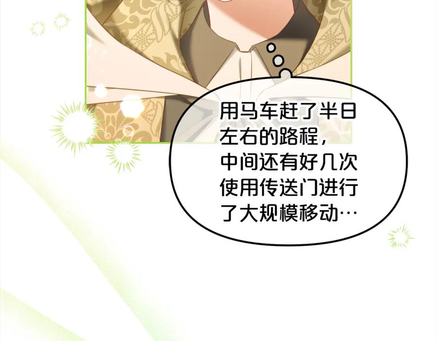 我只需要黏在男主身边 - 第41话 野营游戏 - 第15张图