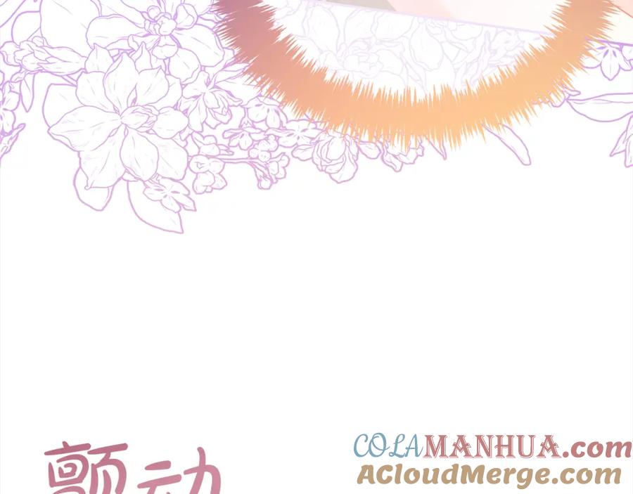 我只需要黏在男主身边 - 第41话 野营游戏 - 第141张图