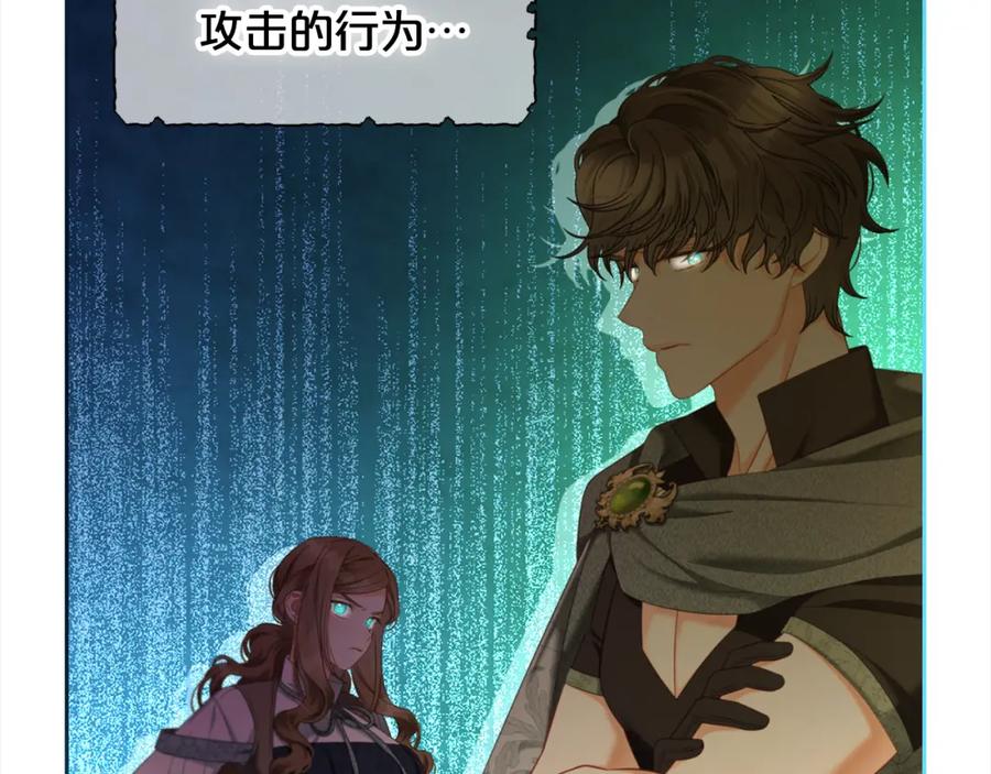 我只需要黏在男主身边 - 第41话 野营游戏 - 第60张图