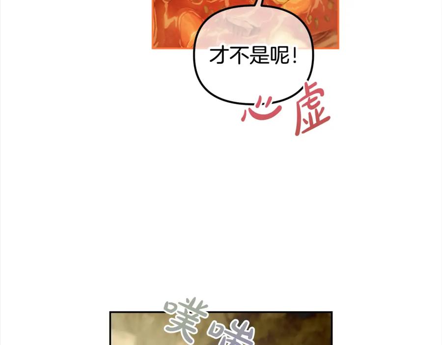 我只需要黏在男主身边 - 第42话 幸福的早晨 - 第70张图