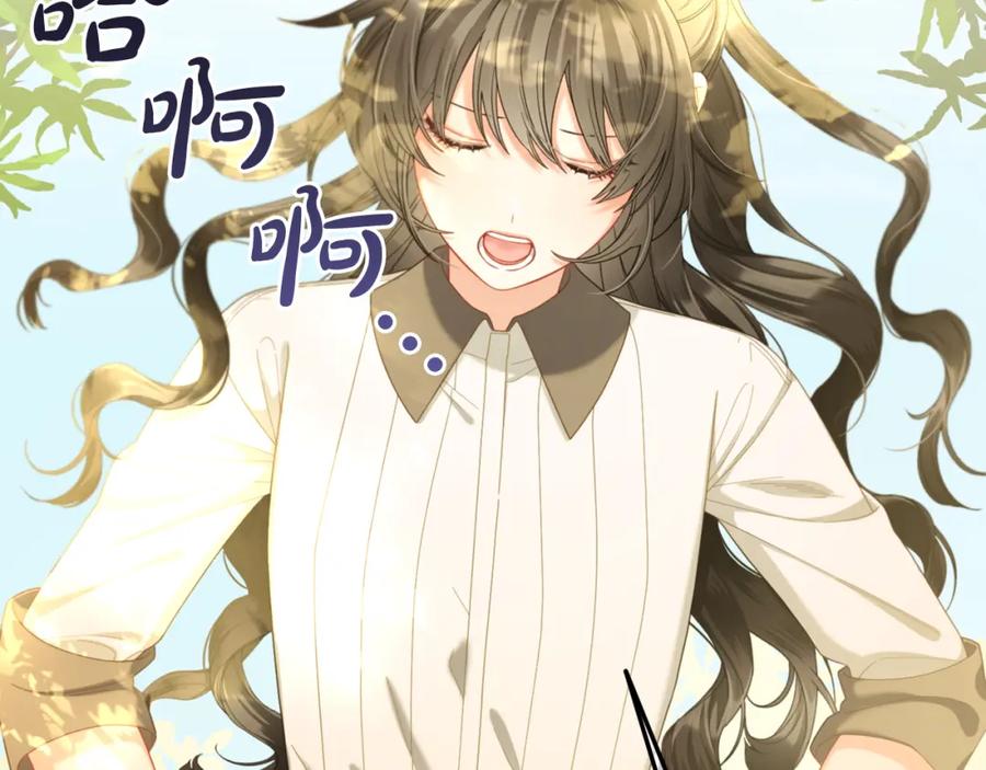 我只需要黏在男主身边 - 第42话 幸福的早晨 - 第19张图