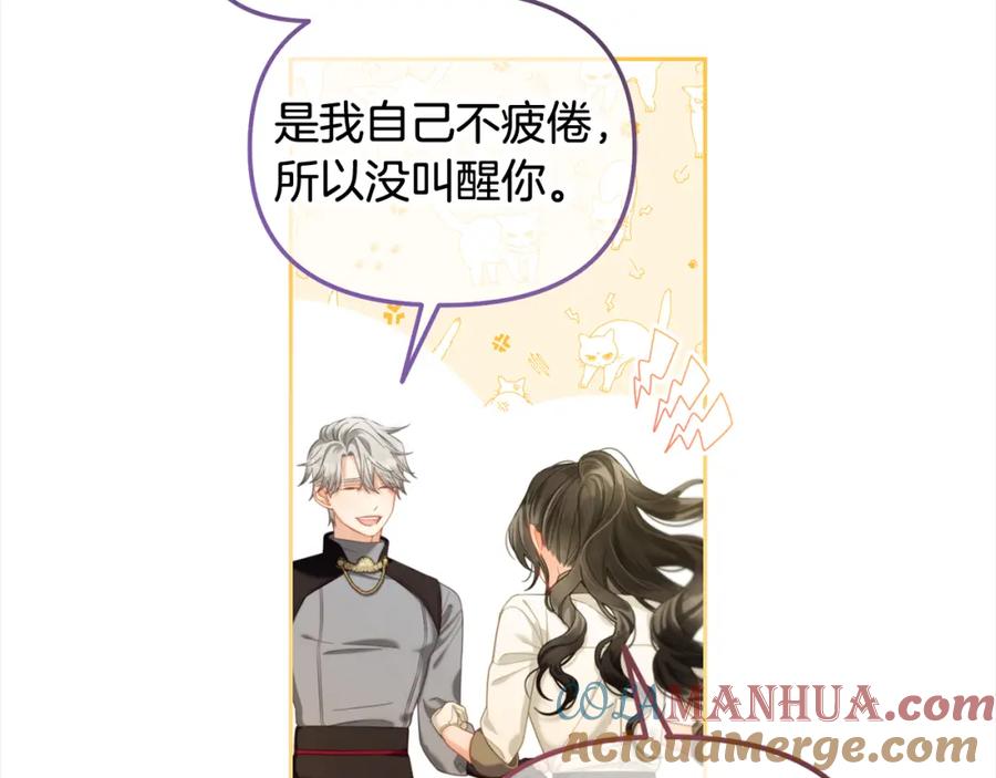 我只需要黏在男主身边 - 第42话 幸福的早晨 - 第21张图