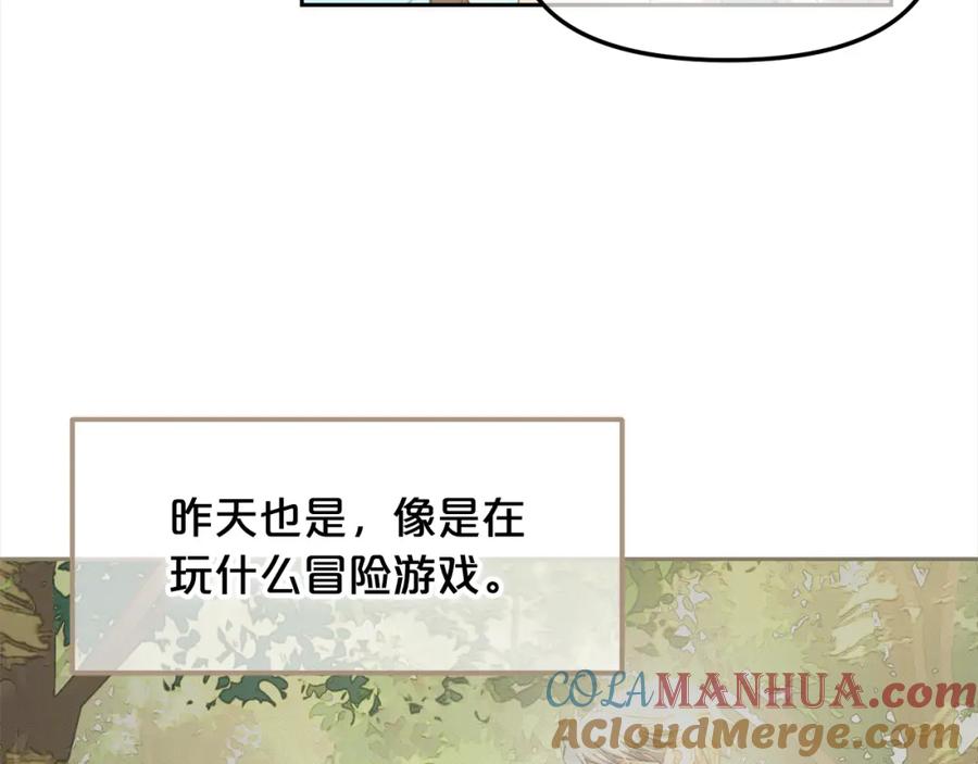 我只需要黏在男主身边 - 第42话 幸福的早晨 - 第41张图